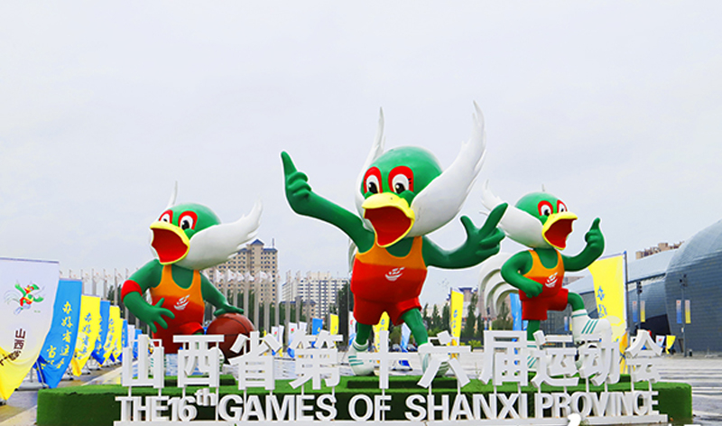 Provincial sports event whets appetites with brimming itinerary