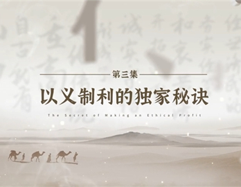第三集网络版（改）[00_03_23][20231023-171451]_副本.jpg