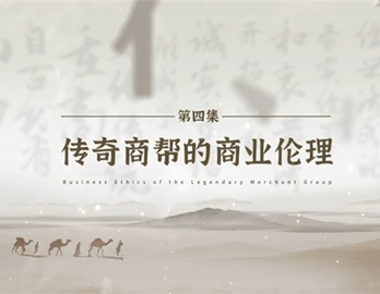 第四集 网络版[00_03_28][20231024-162006]_副本.jpg