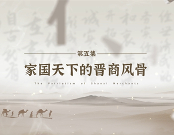 第四集 网络版[00_03_28][20231024-162006]_副本.jpg