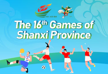 Provincial sports event whets public appetites