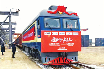 Shanxi to further reform and opening-up in 2024