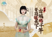 cover_img_文化栏目.jpg