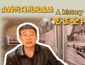 抗战1_副本_副本.jpg