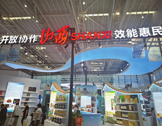 青洽会_副本2.jpg