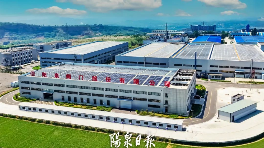 阳泉阀门标题图.jpg