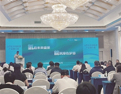 清洁能源_副本.jpg
