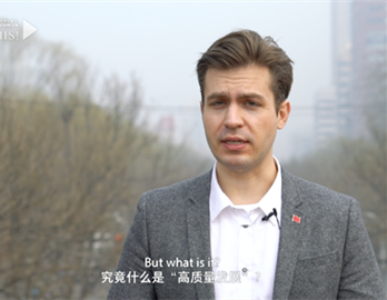 New era, new ideas: China's new road to development