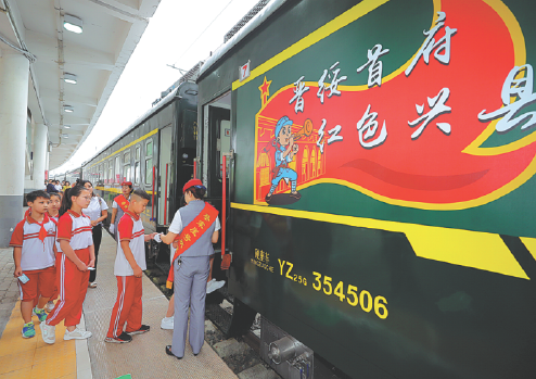 Red tourism brings riches to villagers
