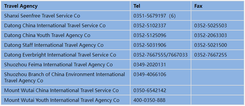 旅行社2.png
