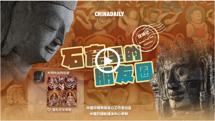 Angkor Wat and the Yungang Grottoes carry a message refined by time