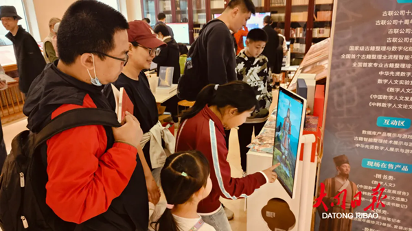 Datong showcases culture with Digital Mulan 